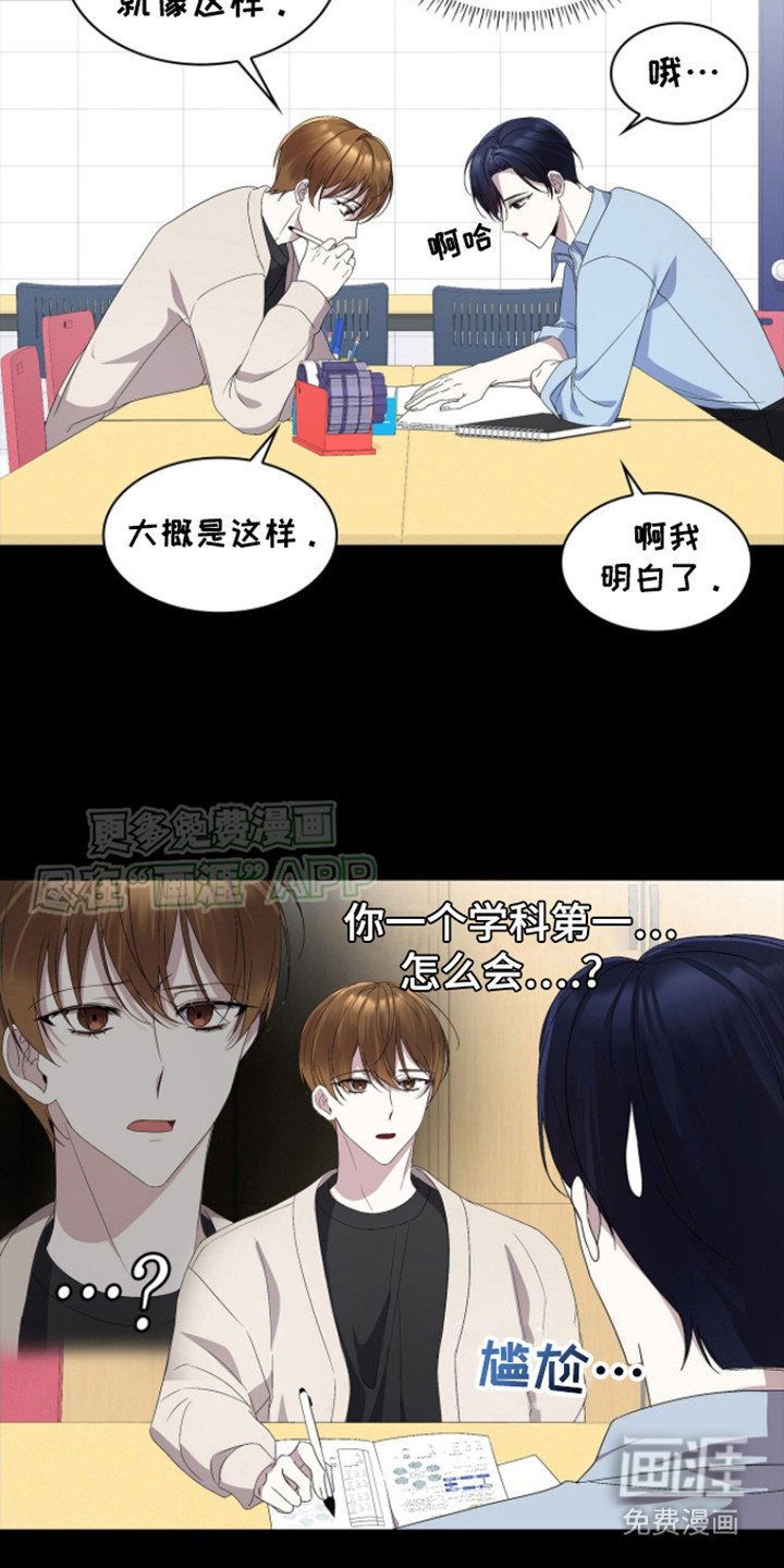 第11章：一起学