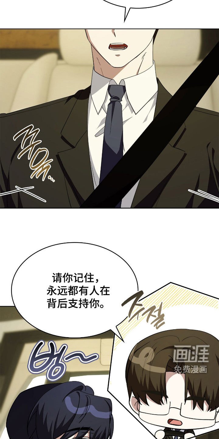 第110章：【第二季】家族聚会