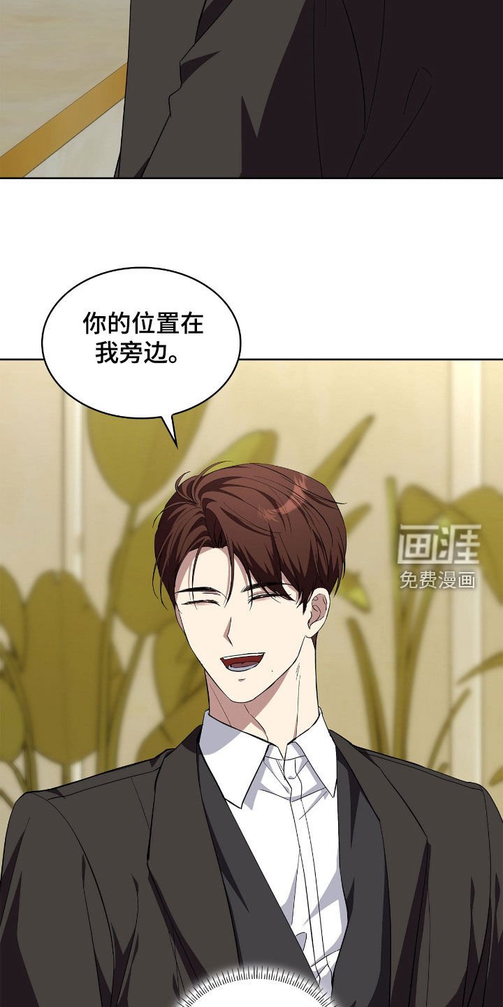 第110章：【第二季】家族聚会