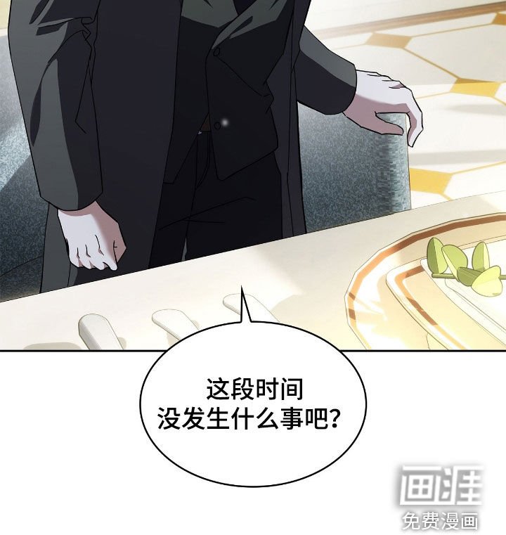 第110章：【第二季】家族聚会