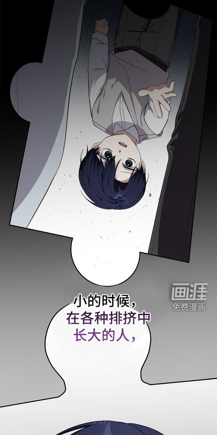 第111章：【第二季】不太对劲