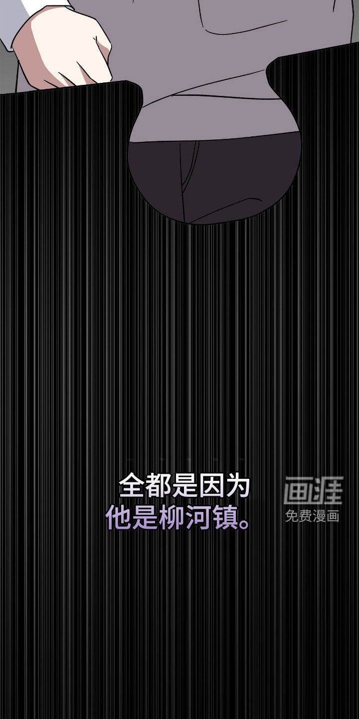 第111章：【第二季】不太对劲