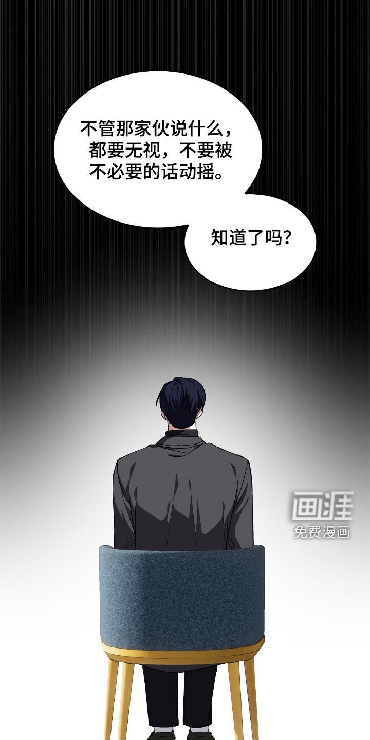 第111章：【第二季】不太对劲