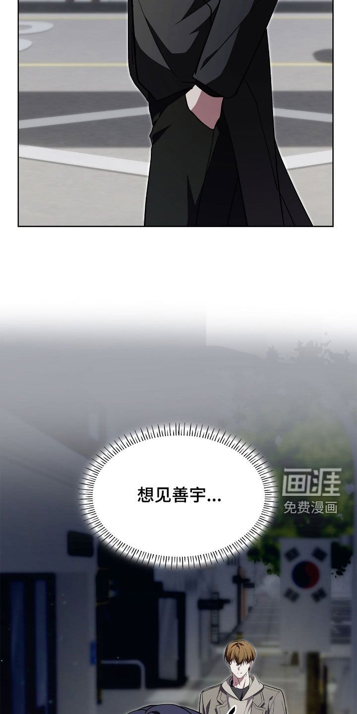 第111章：【第二季】不太对劲