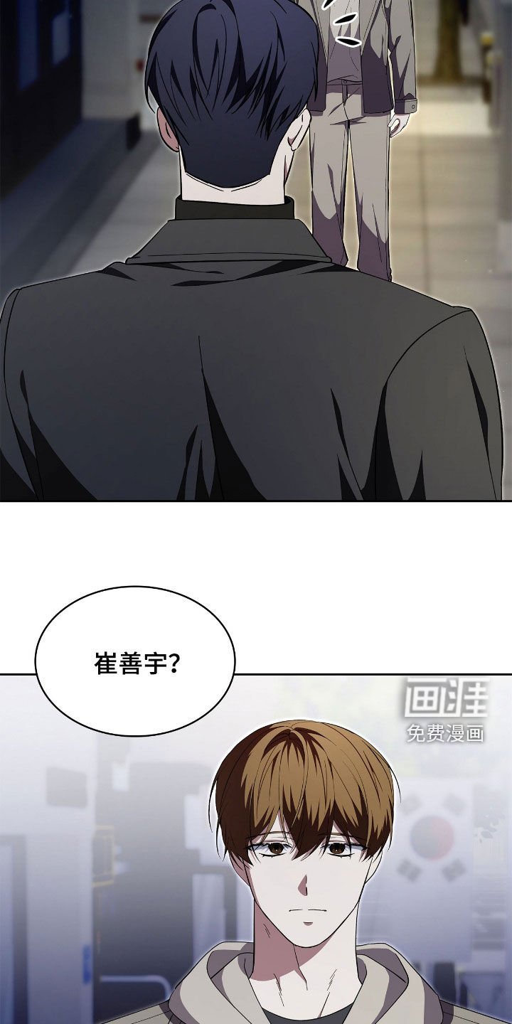 第111章：【第二季】不太对劲