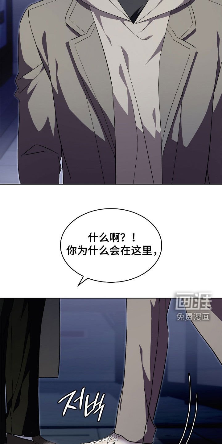 第111章：【第二季】不太对劲