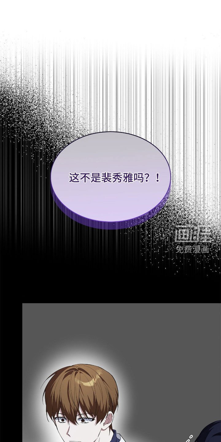 第112章：【第二季】好好守护你