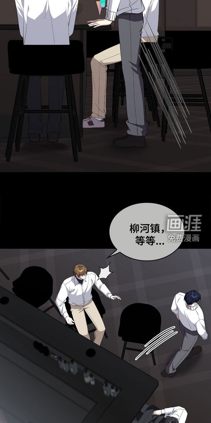 第112章：【第二季】好好守护你