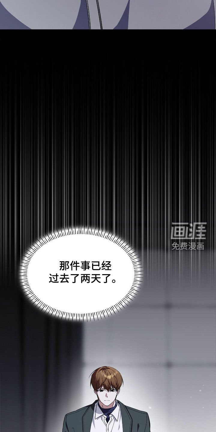 第112章：【第二季】好好守护你
