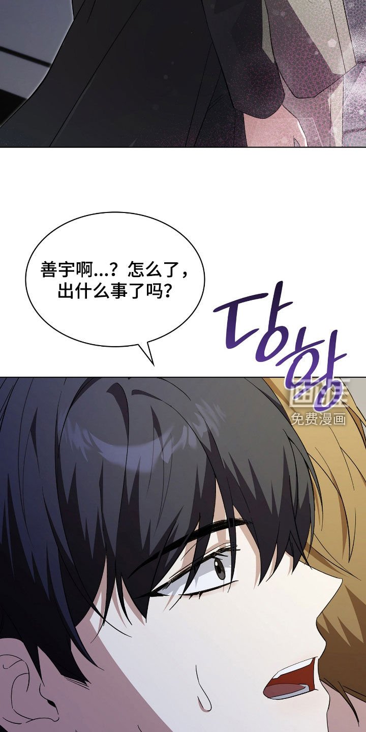 第112章：【第二季】好好守护你