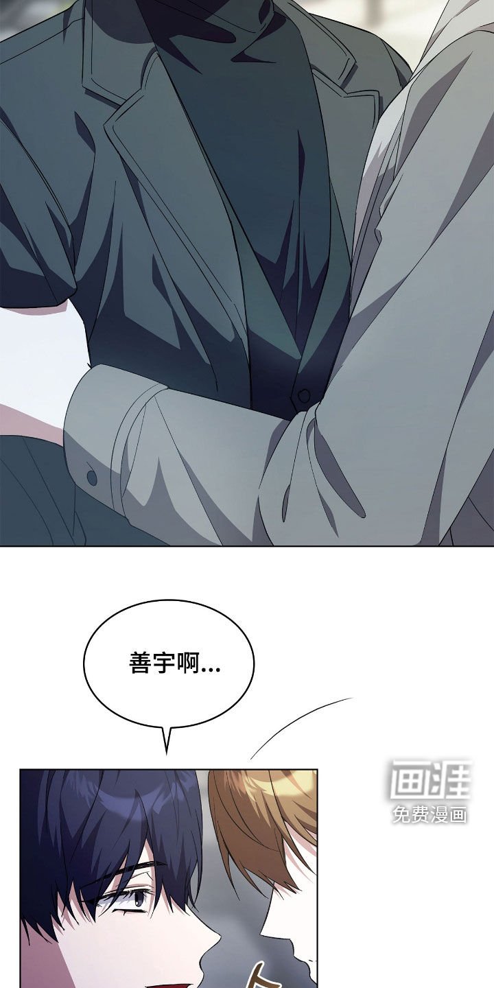 第112章：【第二季】好好守护你