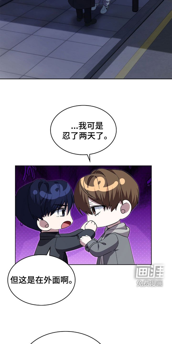 第112章：【第二季】好好守护你