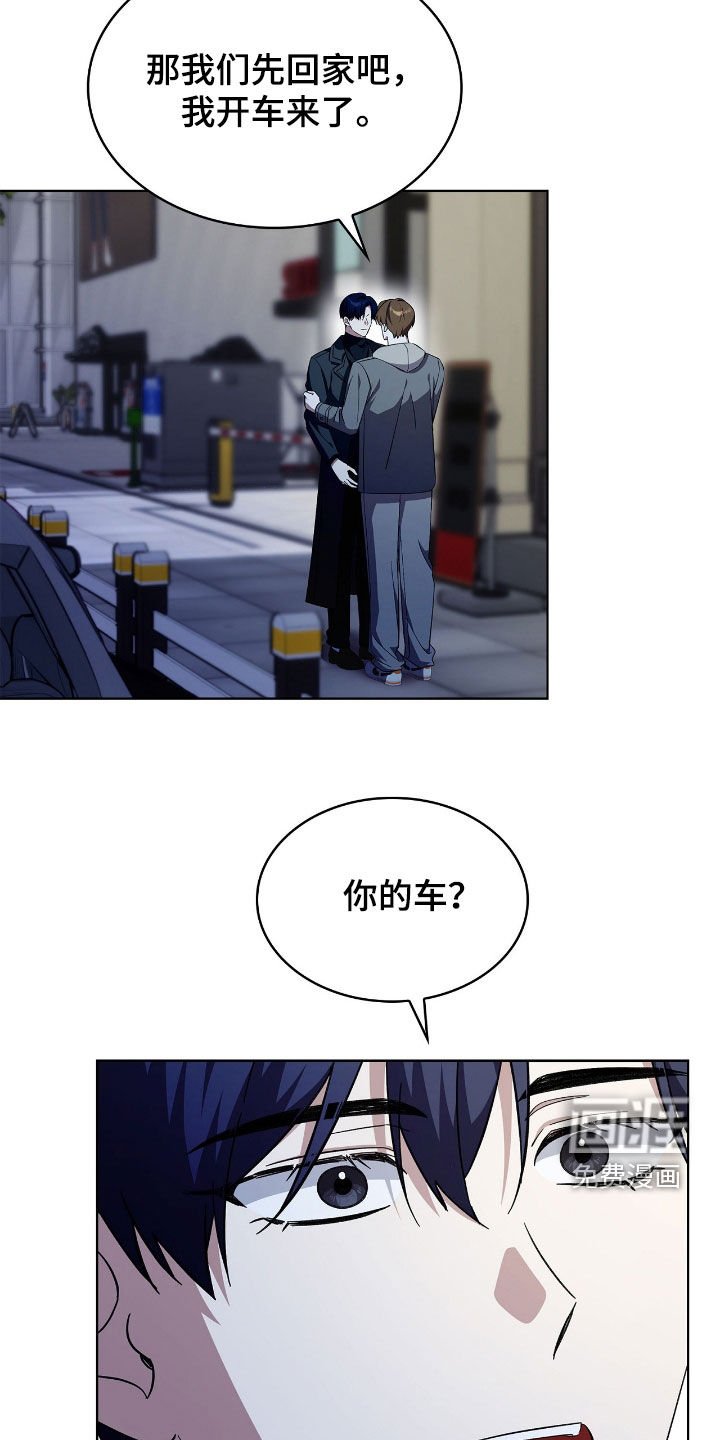 第112章：【第二季】好好守护你
