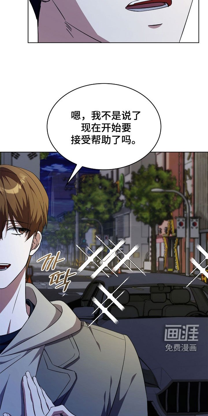 第112章：【第二季】好好守护你