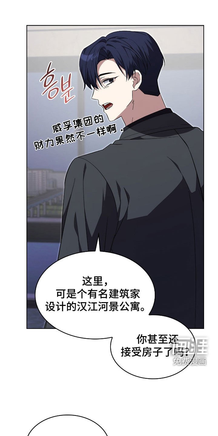 第112章：【第二季】好好守护你