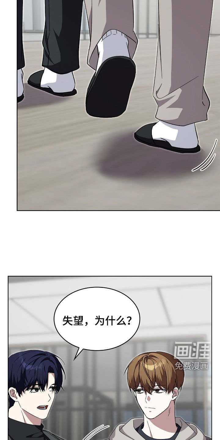 第112章：【第二季】好好守护你