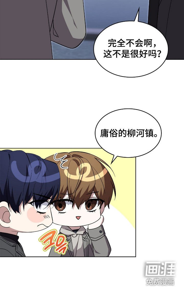 第112章：【第二季】好好守护你