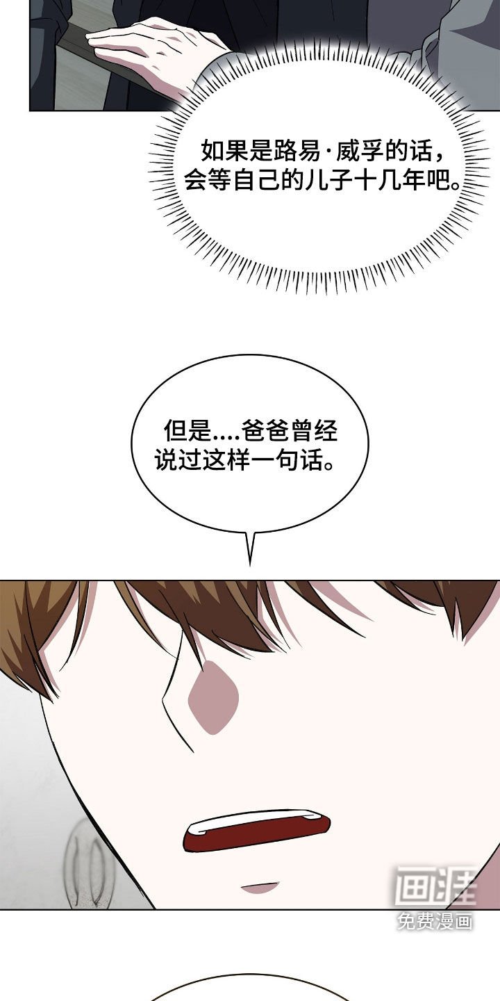 第113章：【第二季】我爱你