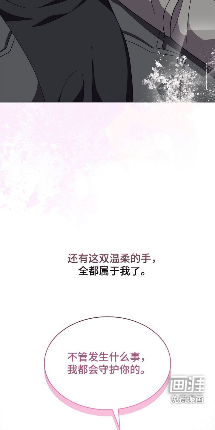 第113章：【第二季】我爱你