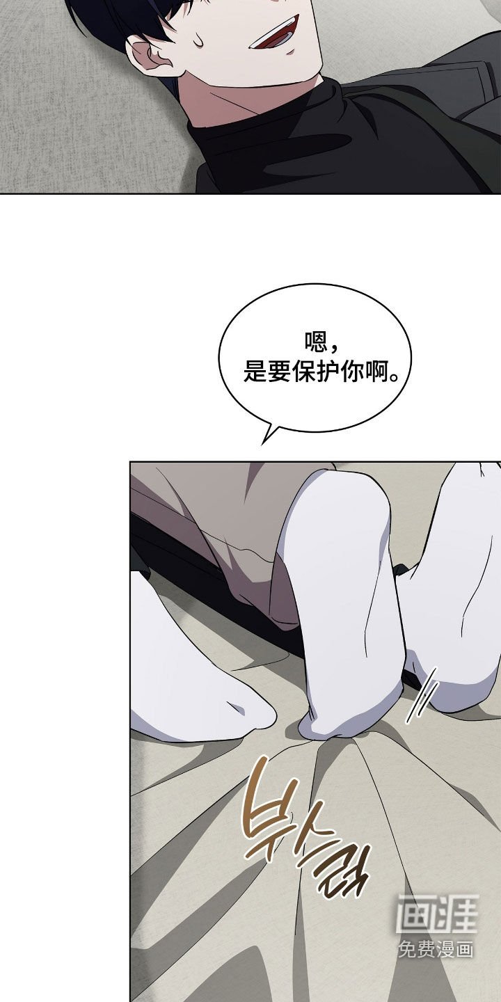 第113章：【第二季】我爱你