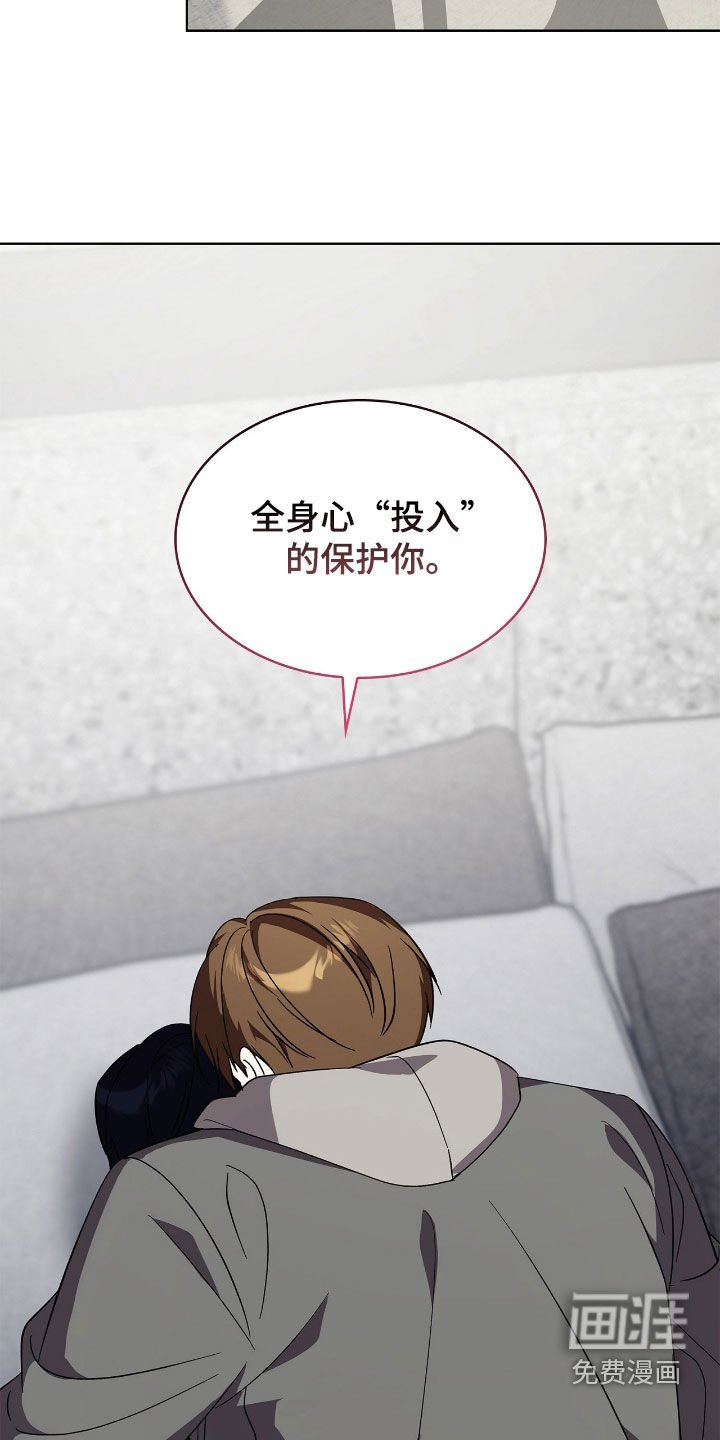 第113章：【第二季】我爱你