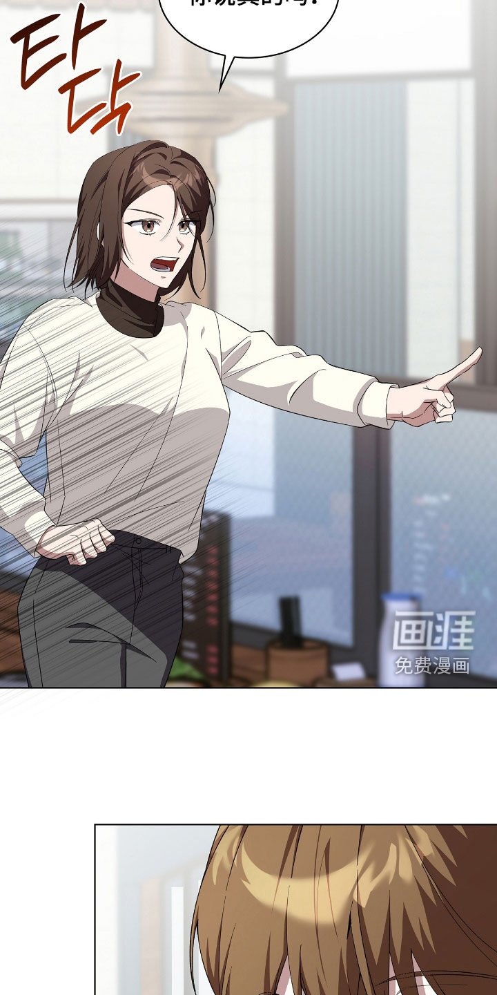 第114章：【第二季】迎新聚会