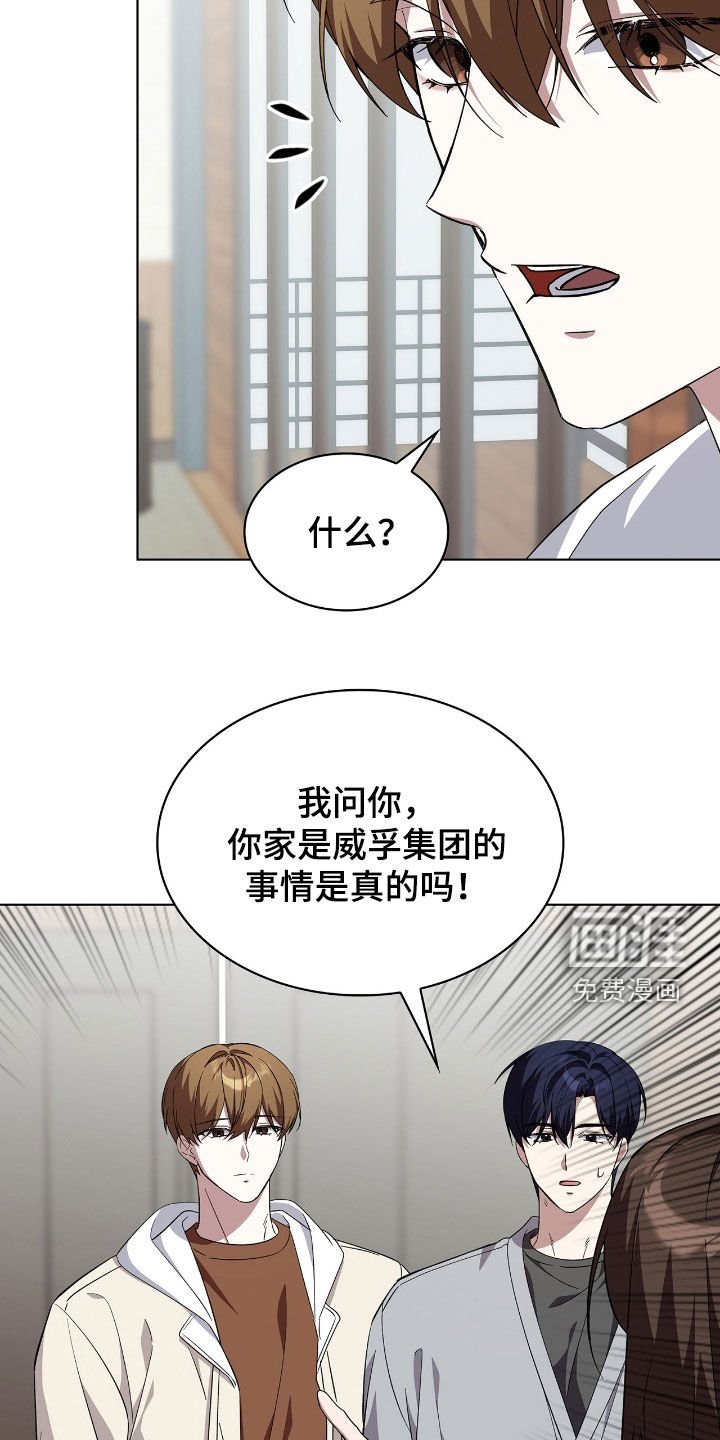 第114章：【第二季】迎新聚会