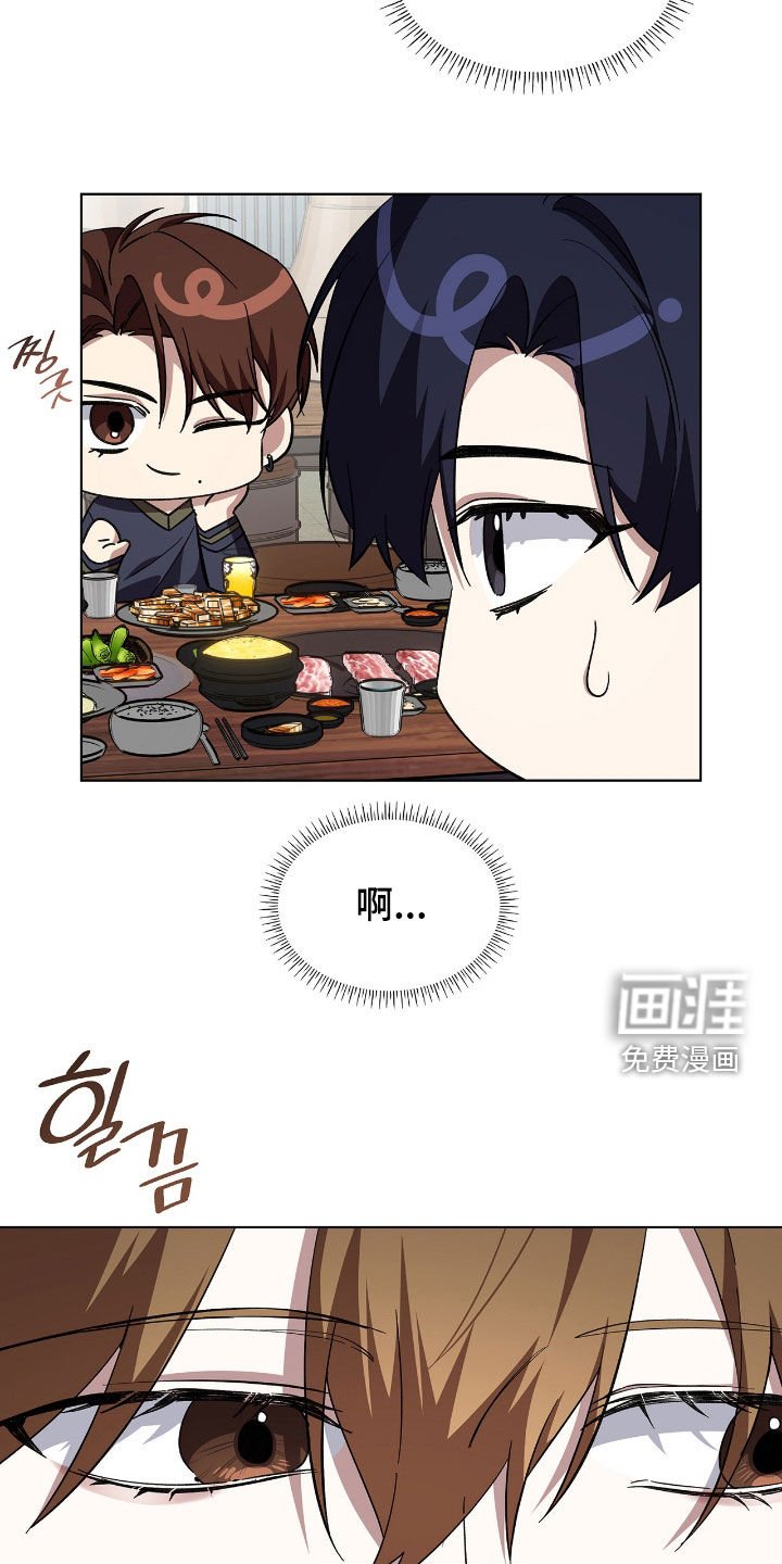 第114章：【第二季】迎新聚会