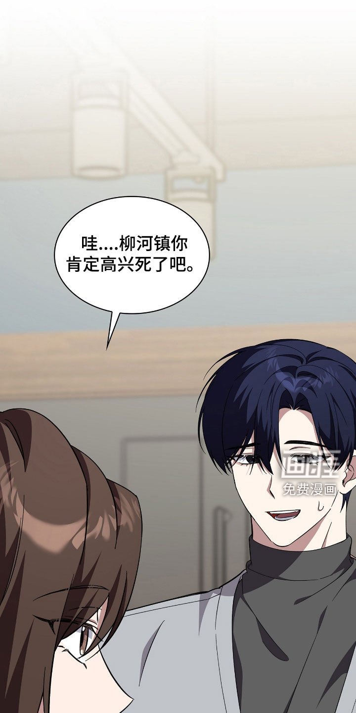 第114章：【第二季】迎新聚会