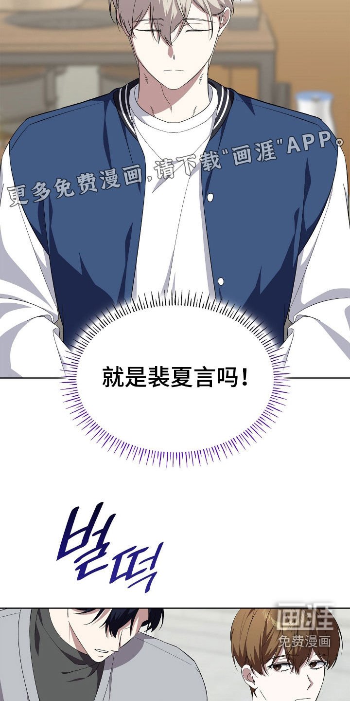 第115章：【第二季】真是憋屈