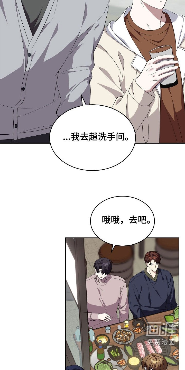 第115章：【第二季】真是憋屈