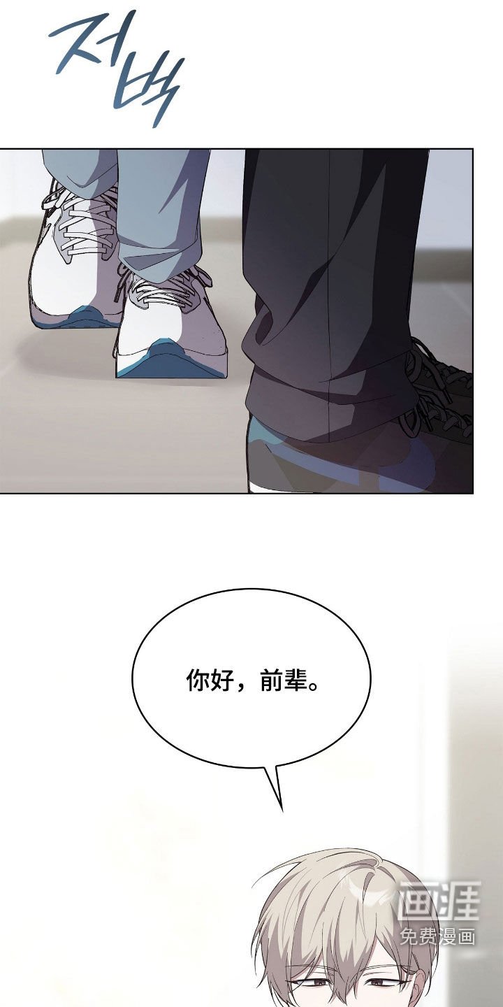 第115章：【第二季】真是憋屈