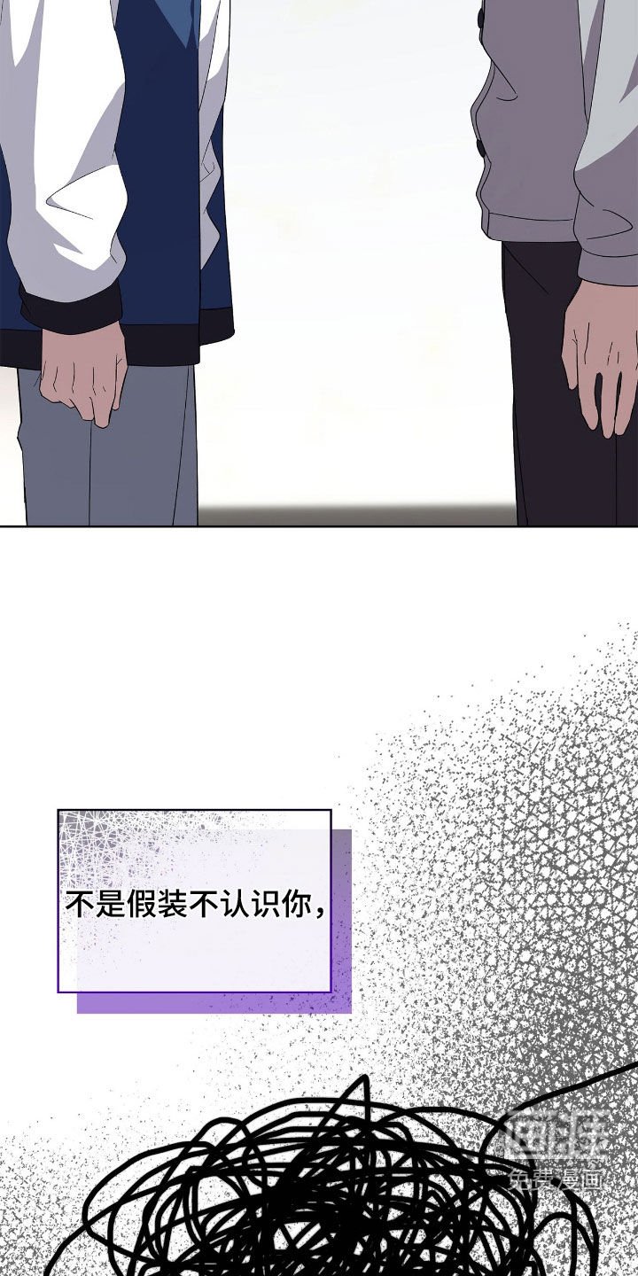 第115章：【第二季】真是憋屈