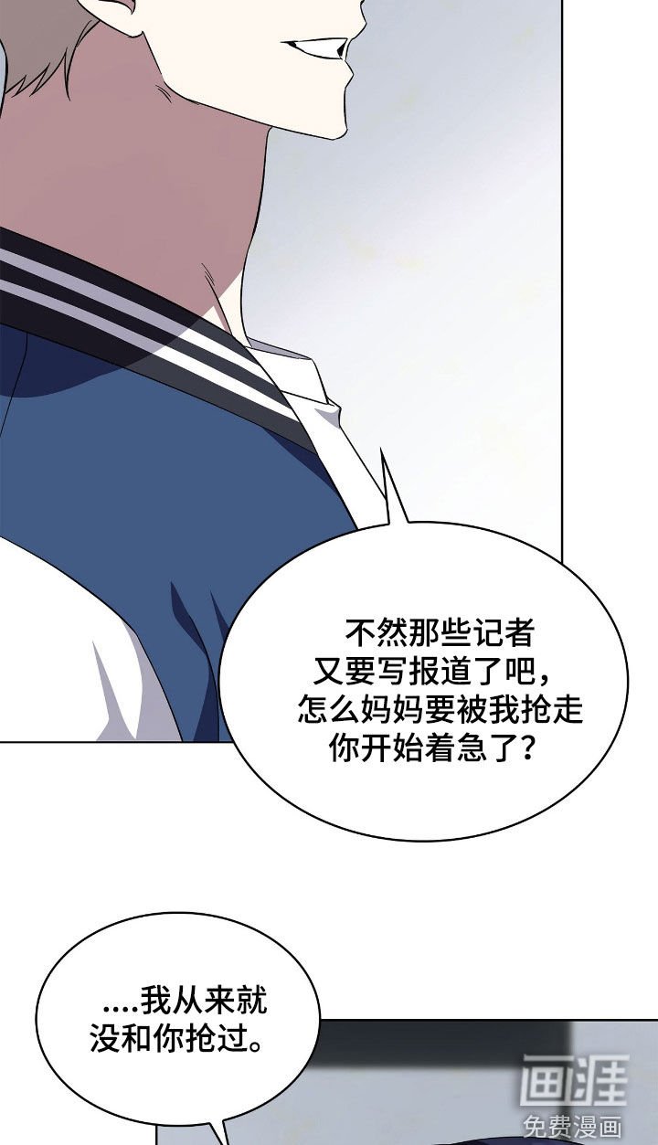 第115章：【第二季】真是憋屈