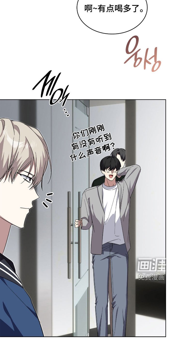 第115章：【第二季】真是憋屈