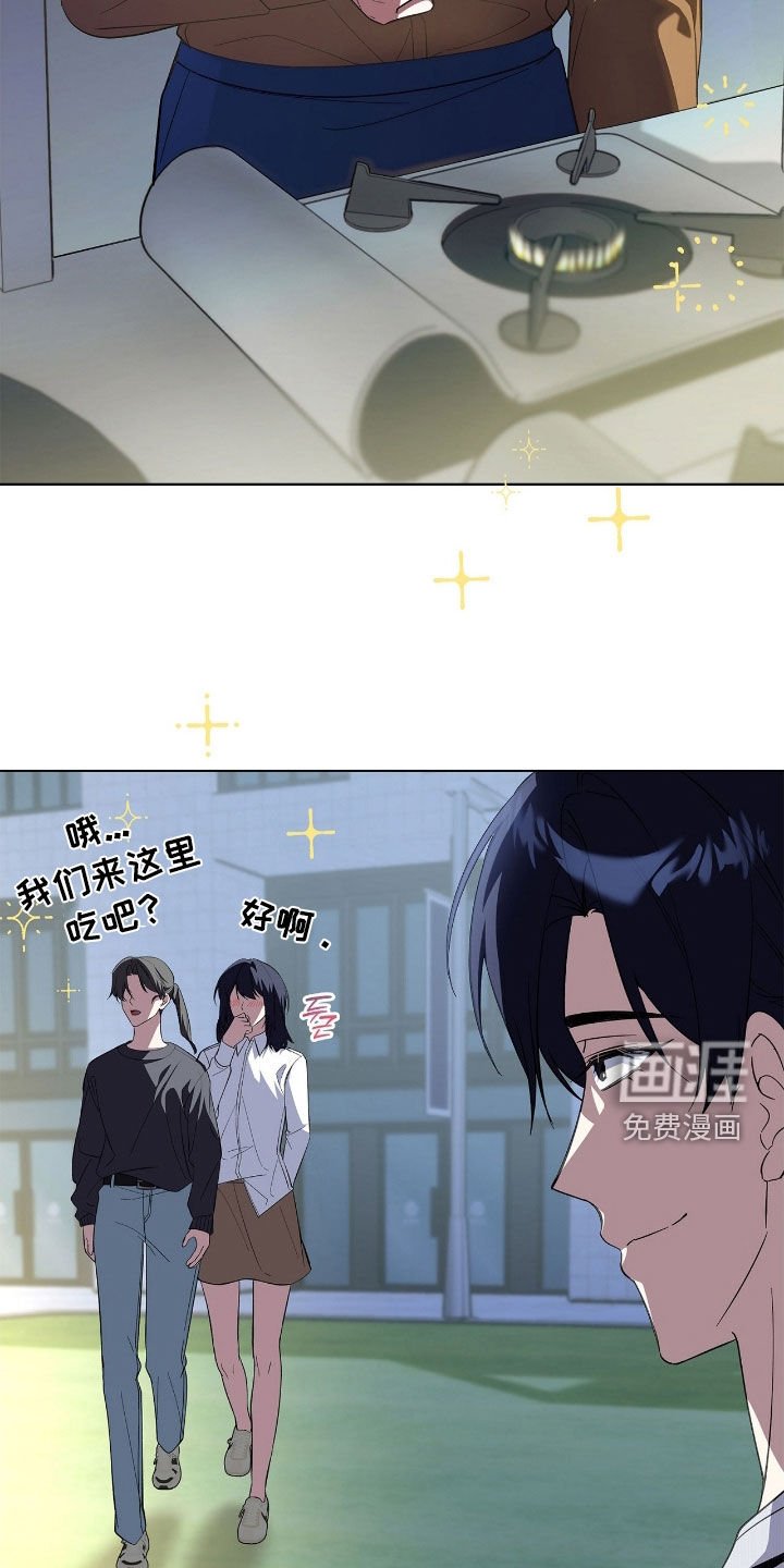 第116章：【第二季】校庆