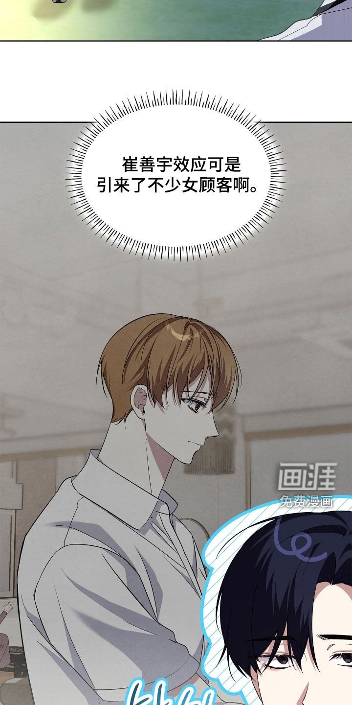 第116章：【第二季】校庆