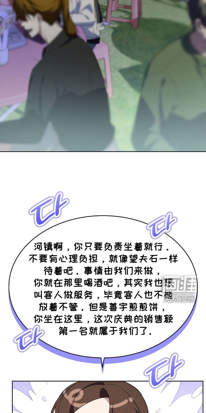 第116章：【第二季】校庆