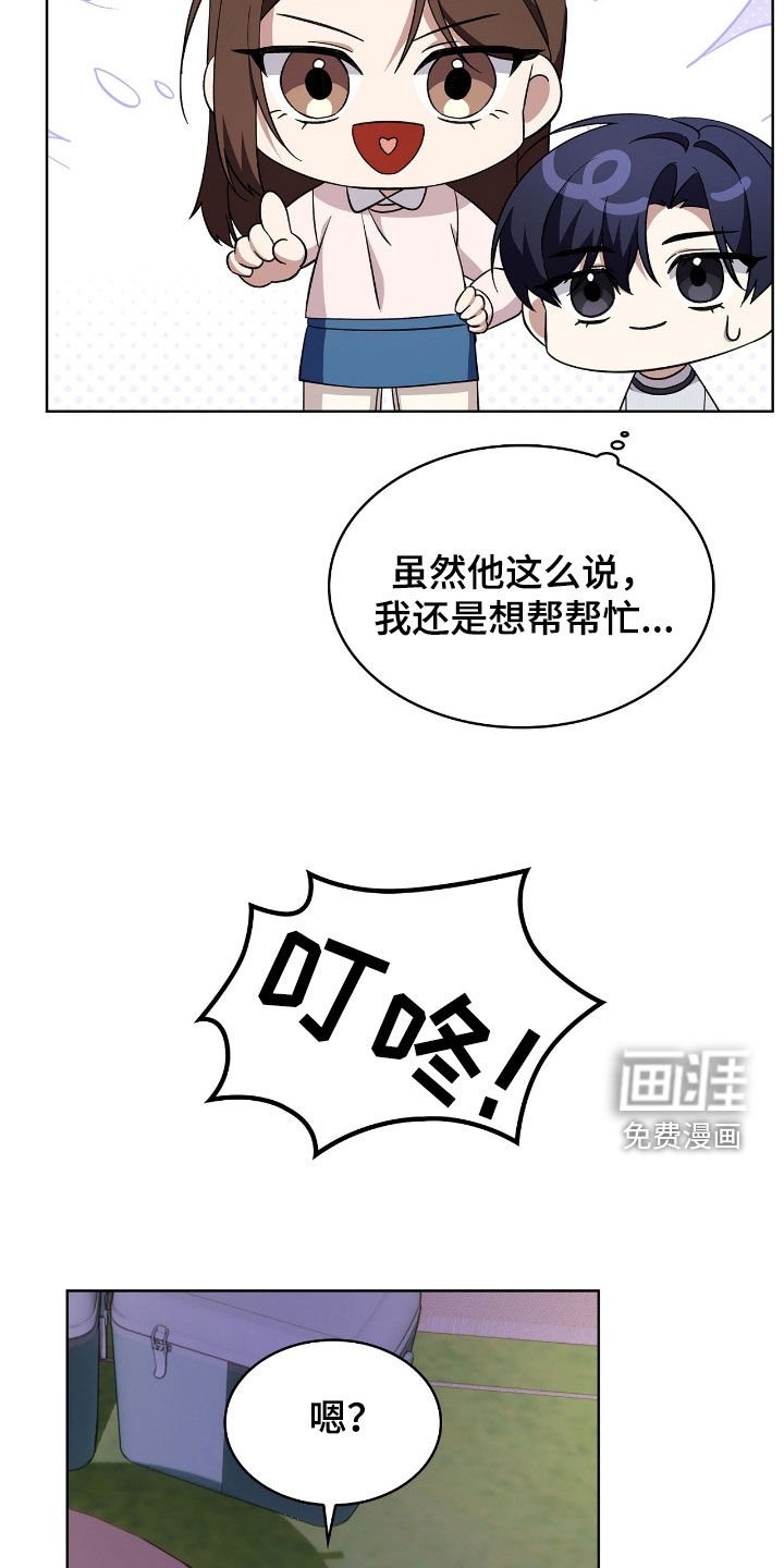 第116章：【第二季】校庆