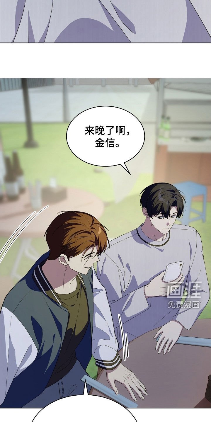 第116章：【第二季】校庆