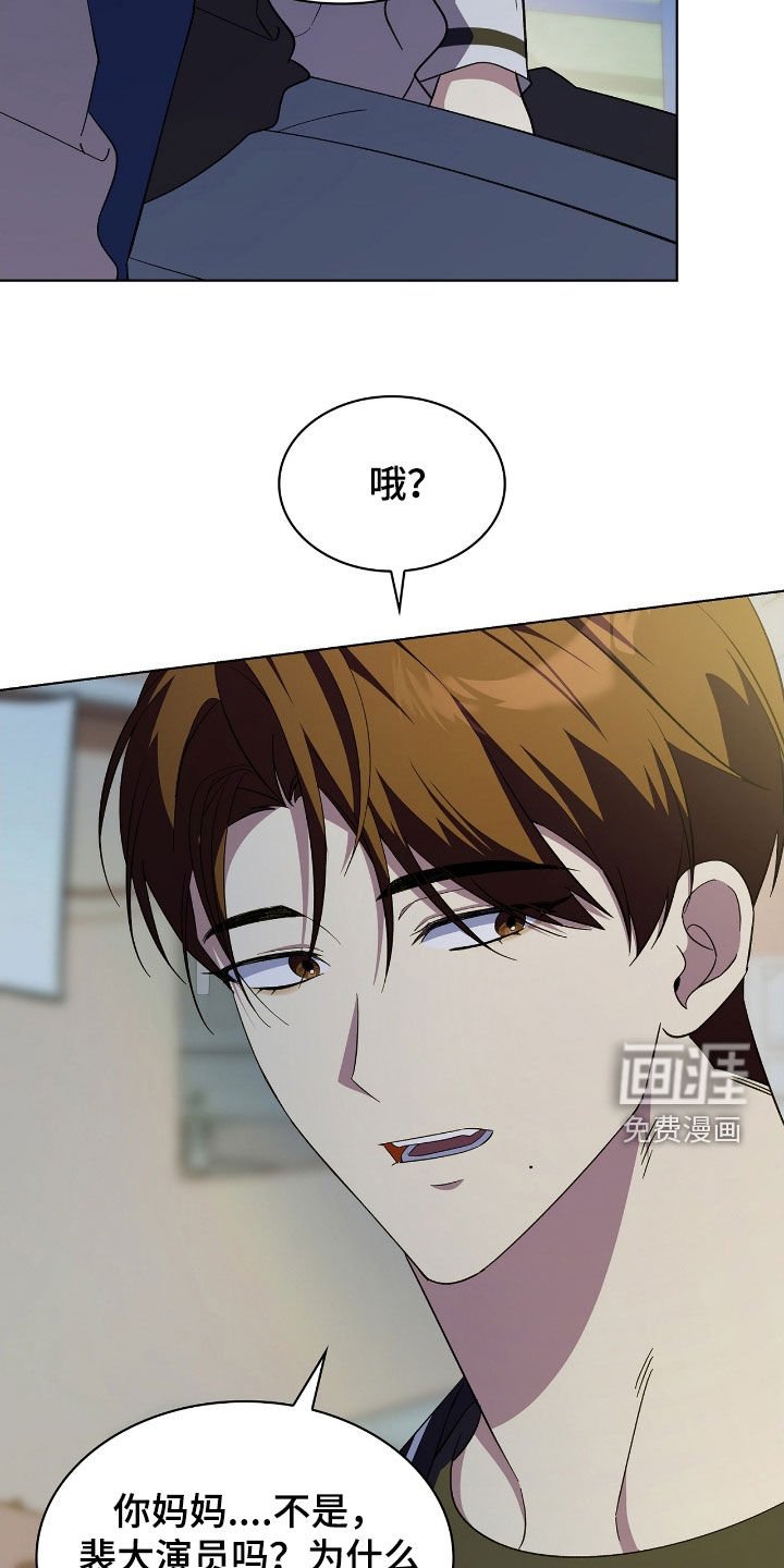 第116章：【第二季】校庆