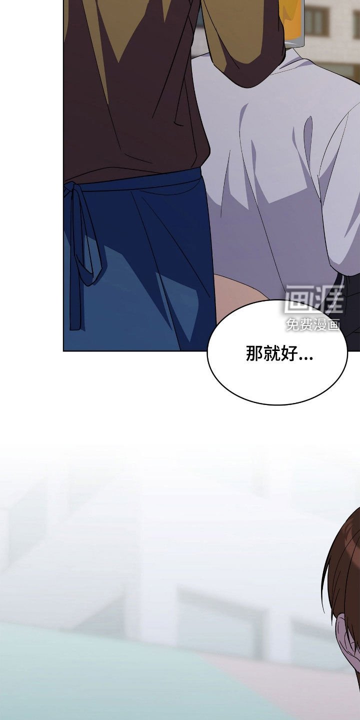第116章：【第二季】校庆