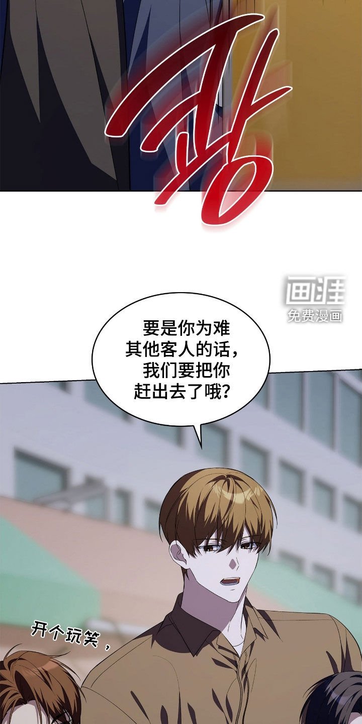 第116章：【第二季】校庆