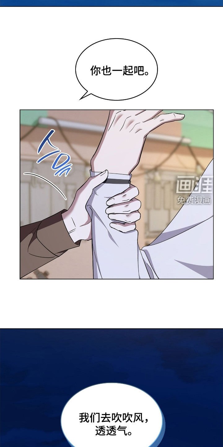第116章：【第二季】校庆