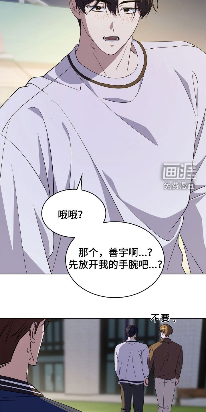 第116章：【第二季】校庆