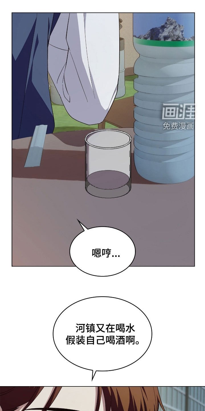 第117章：【第二季】发生了意外