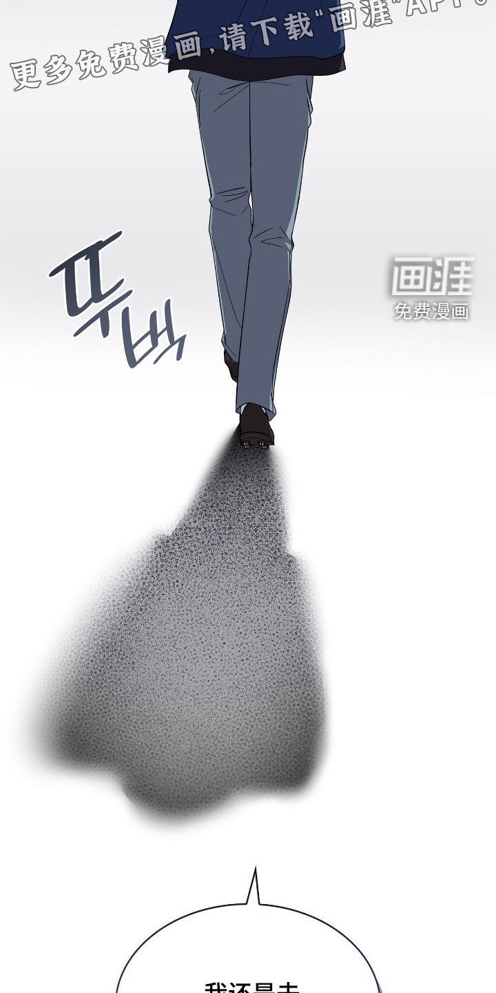第117章：【第二季】发生了意外