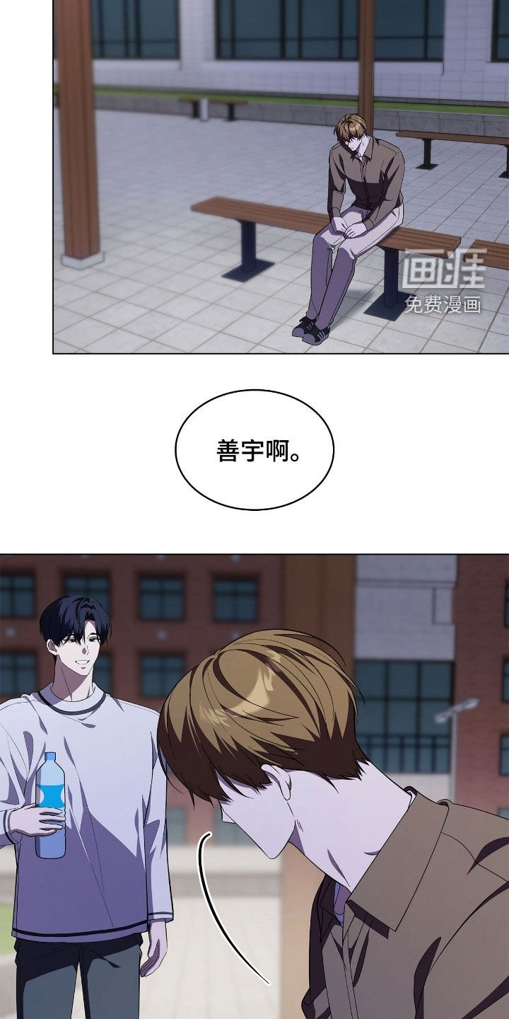 第117章：【第二季】发生了意外