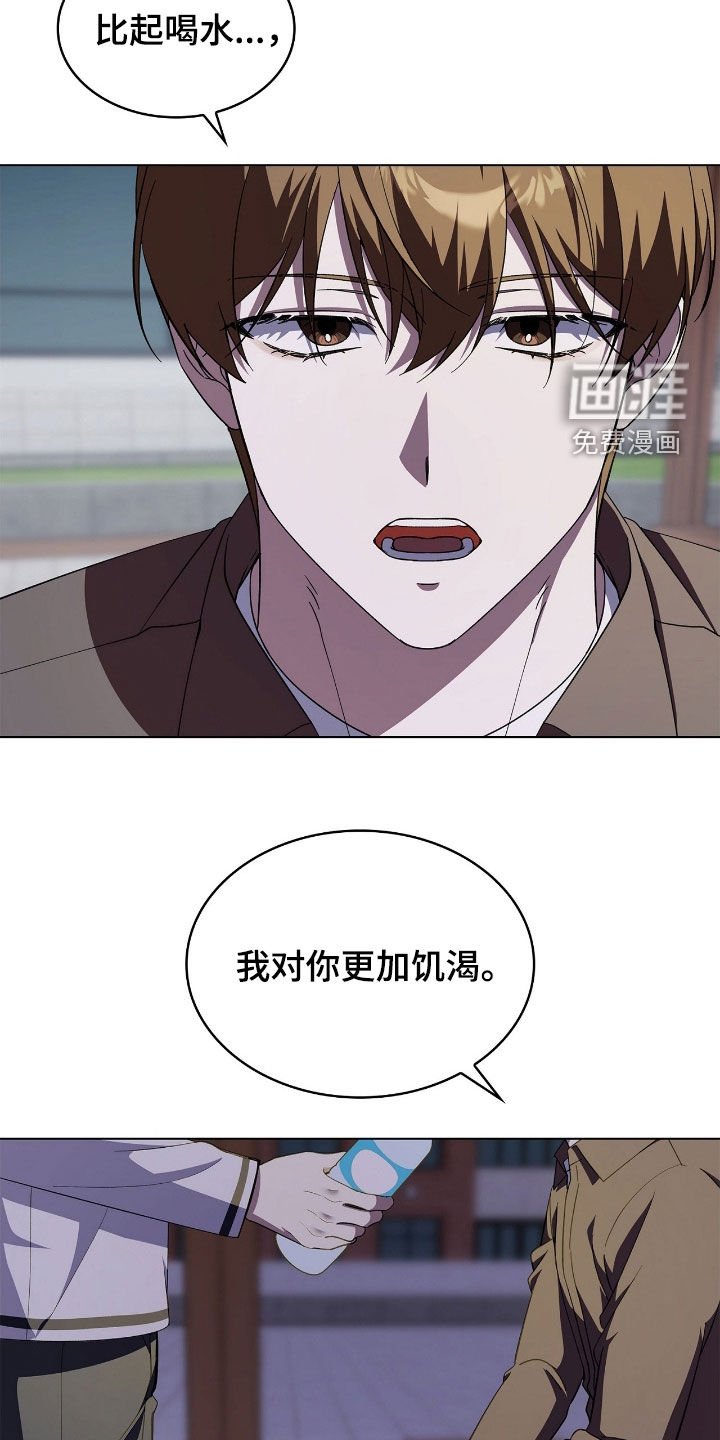 第117章：【第二季】发生了意外