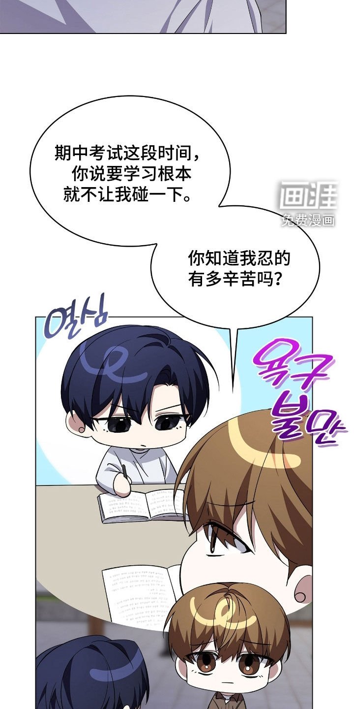 第117章：【第二季】发生了意外